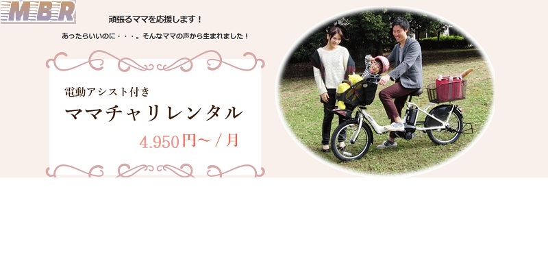 �d���A�V�X�g���]�ԃ����^���y�l�a�q�z���T�C�g